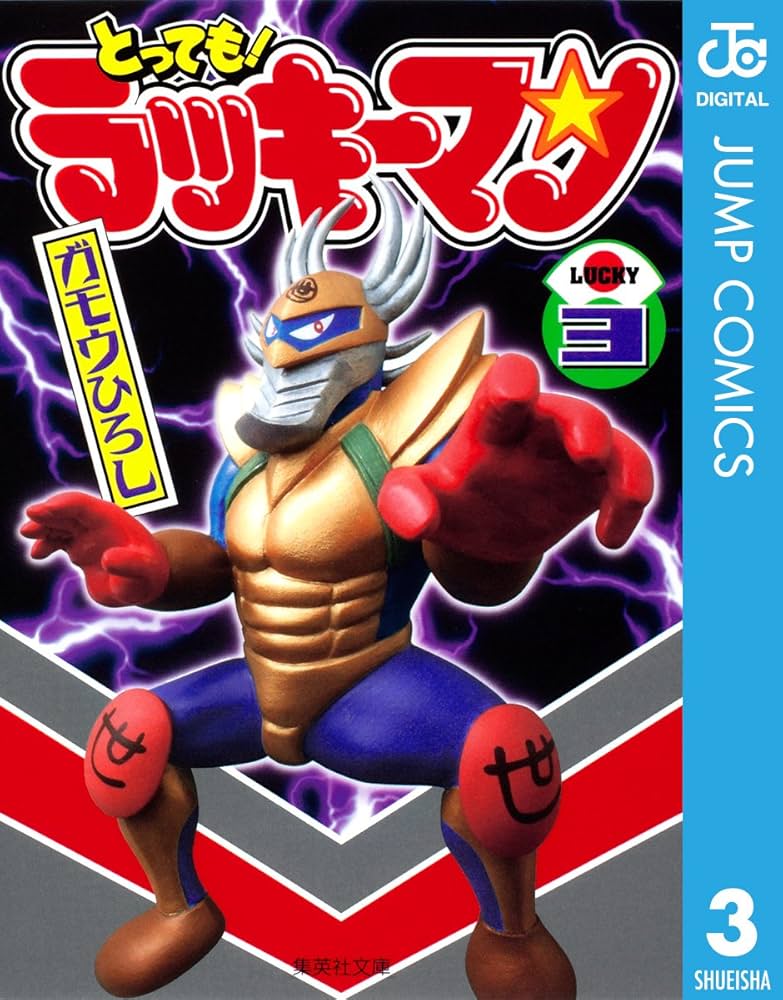 らっきーまんさん専用